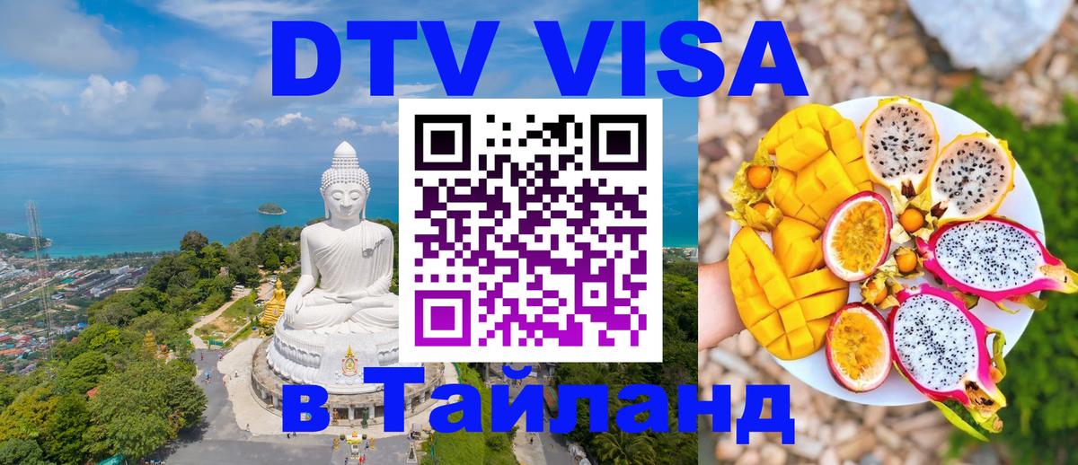 Сколько стоит DTV виза — актуальные цены, оформление даже без документов - Лиссабон 